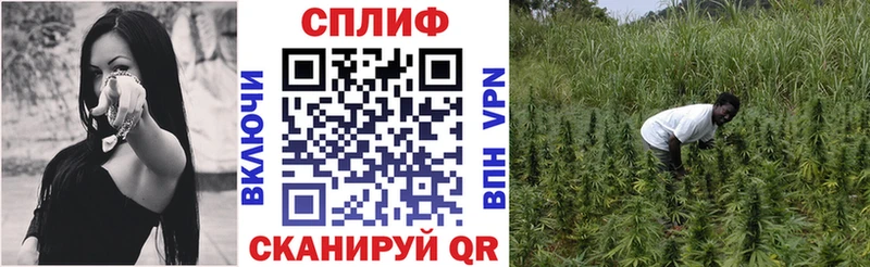 Как найти закладки Оренбург Конопля  APVP  Гашиш  МЕФ 