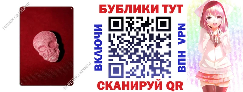 ЭКСТАЗИ Philipp Plein  даркнет сайт  Оренбург 