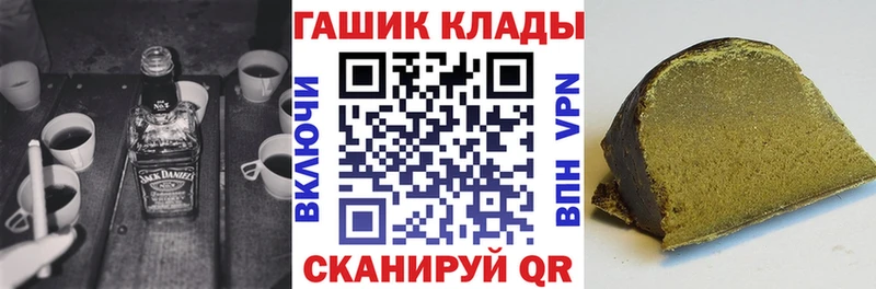 купить   Оренбург  ГАШИШ гашик 