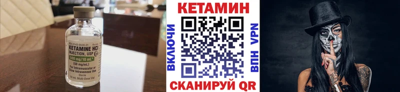 блэк спрут ТОР  Оренбург  Кетамин ketamine  магазин  наркотиков 