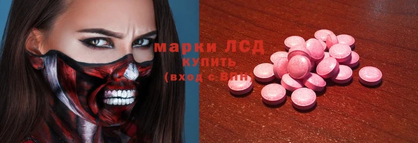 MDMA Богородицк