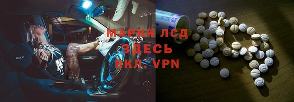 хмурый Богородск