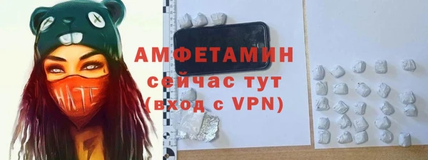 хмурый Богородск