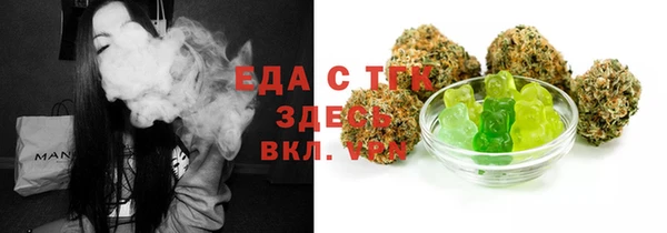 MDMA Богородицк