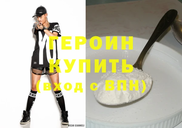 хмурый Богородск