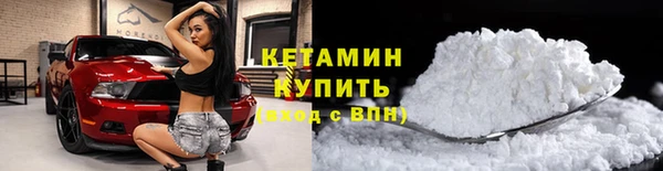 MDMA Богородицк