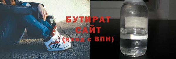 MDMA Богородицк