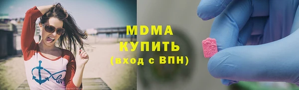 хмурый Богородск