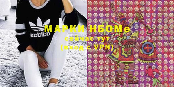 MDMA Богородицк