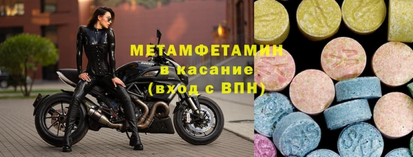 хмурый Богородск
