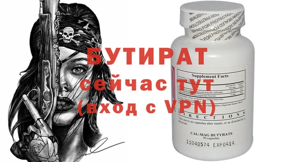 хмурый Богородск