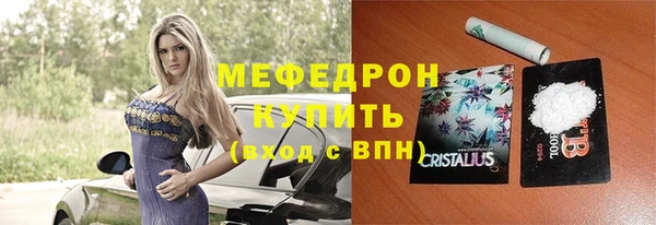 хмурый Богородск