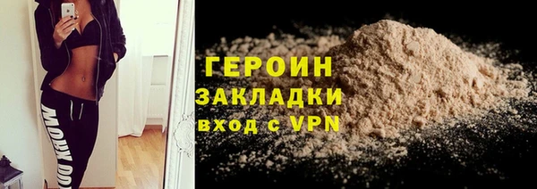 хмурый Богородск
