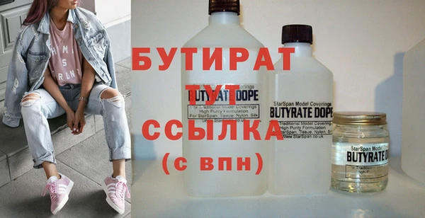 хмурый Богородск