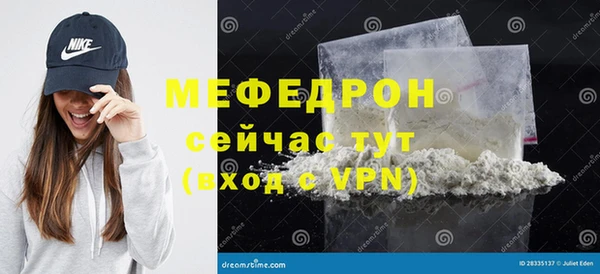 MDMA Богородицк