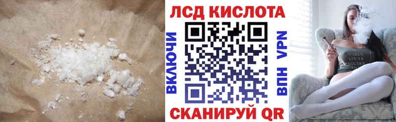 Лсд 25 экстази ecstasy  Оренбург 