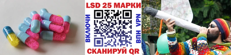 Лсд 25 экстази ecstasy Оренбург