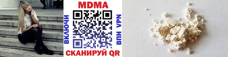 MDMA VHQ  купить закладку  Оренбург 