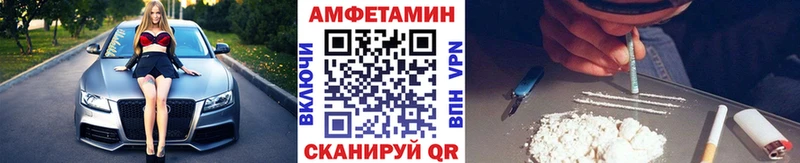 МЕТАМФЕТАМИН винт  Оренбург 