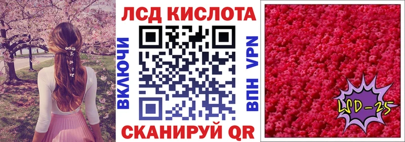 Марки 25I-NBOMe 1,5мг  купить наркотик  Оренбург 