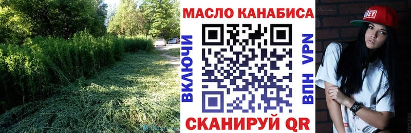 магазин продажи наркотиков Оренбург ТГК жижа